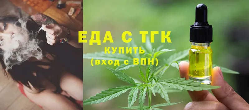 Cannafood конопля  Великий Устюг 