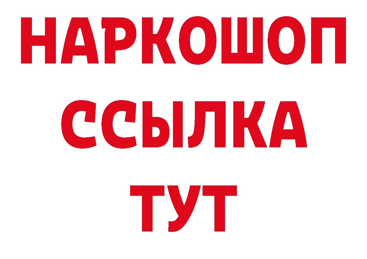 Продажа наркотиков нарко площадка телеграм Великий Устюг